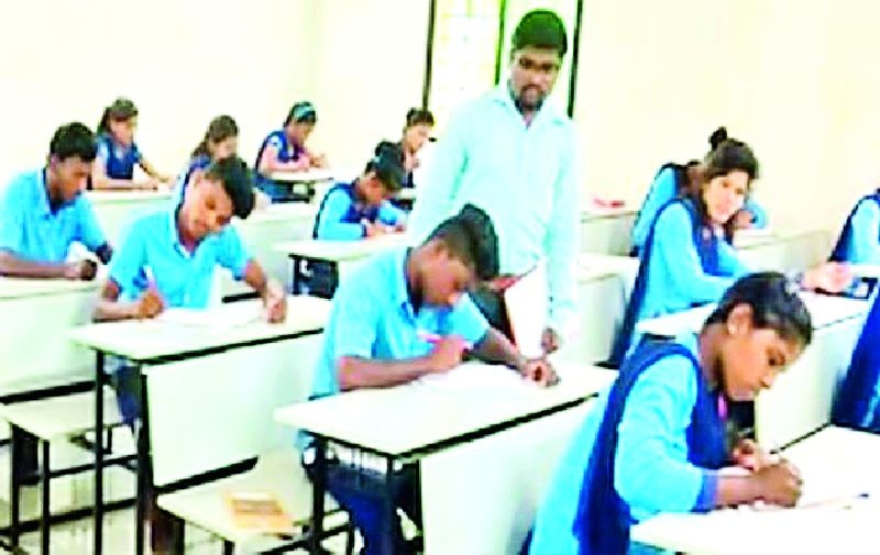 'GK' exam in Ashram schools | आश्रमशाळांत ‘जीके’ परीक्षा
