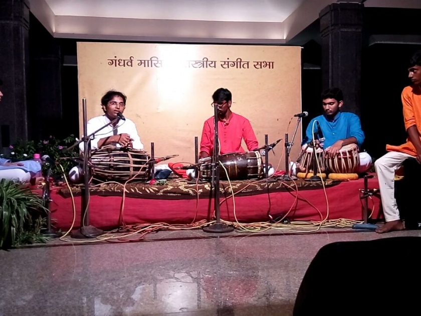 The rhythmic musical concert kankavlikar rasik ri | तालमय वाद्य मैफिलीत कणकवलीकर रसिक दंग