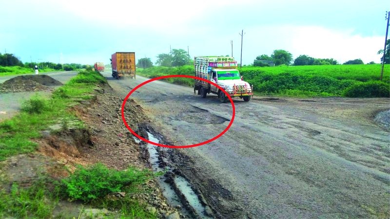 Potholes on the national highway; The cause of the accident | राष्ट्रीय महामार्गावरील खड्डे ठरताहेत अपघातास कारणीभूत