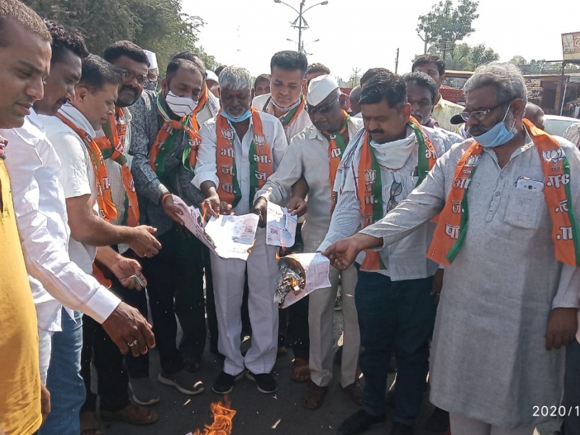 Holi of increased electricity bills protesting Nampur | नामपूरला निषेध करत वाढीव वीजबिलांची होळी