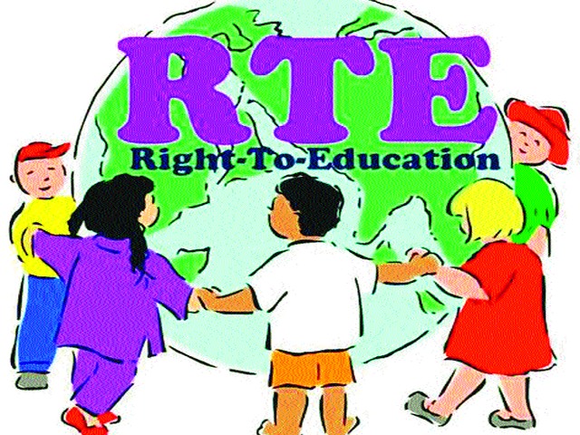 Free Admission Opportunity under RTE | आरटीईअंतर्गत मोफत प्रवेशाची संधी
