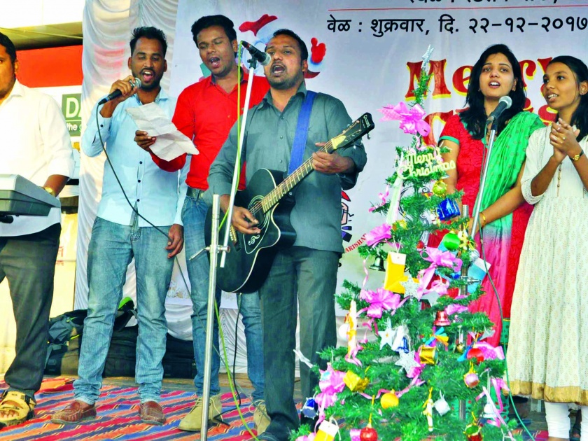 Congratulation of Christmas Eve, message of conscience: Spontaneous response to the program organized by Sangram organization | सांगलीत ख्रिसमस संध्याकाळ उत्साहात, धर्मसमानतेचा संदेश : संग्राम संस्थेच्यावतीने आयोजित कार्यक्रमाला उत्स्फूर्त प्रतिसाद