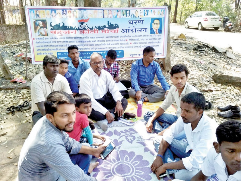 Sindhudurg: The protest movement against the District Collector's office by the Bahujan Kranti Morcha | सिंधुदुर्ग : बहुजन क्रांती मोर्चातर्फे जिल्हाधिकारी कार्यालयासमोर धरणे आंदोलन