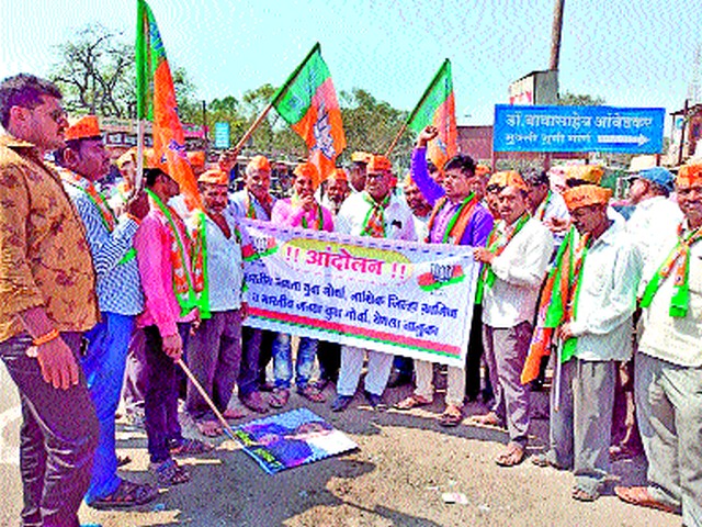 Varias Pathan protests by BJP | वारीस पठाण यांचा भाजपतर्फे निषेध