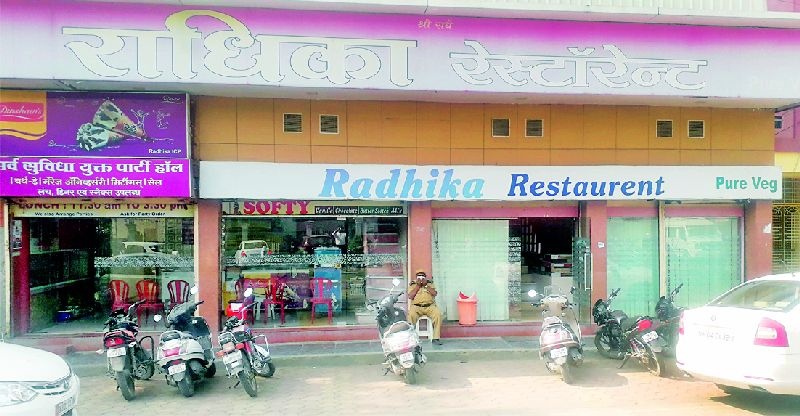 Dead insect found in Radhika special ice cream | राधिका स्पेशल आईस्क्रीममध्ये आढळले मृत कीटक
