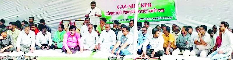 Congress holds protest against NRC | एनआरसीविरुद्ध वणीत काँग्रेसचे धरणे आंदोलन