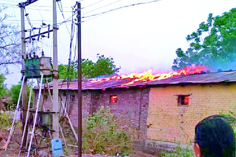 In the fire, six houses were destroyed by the cattle | आगीत सहा घरांसह गोठा भस्मसात