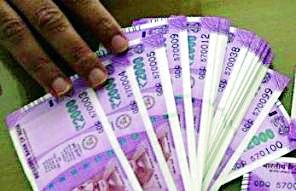 95 lakhs of SBI bank fraud | स्टेट बँकेची ९५ लाखांनी फसवणूक