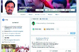 Savate detained threatening to death on Facebook | सावे यांना फेसबुकवरून जिवे मारण्याची धमकी देणारा अटकेत