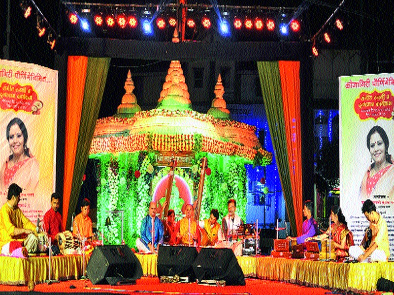 Geeta's wedding is celebrated in the premises of Sakshi Ganapati temple | साक्षी गणपती मंदिराच्या प्रांगणात  गीतांची मैफल रंगली