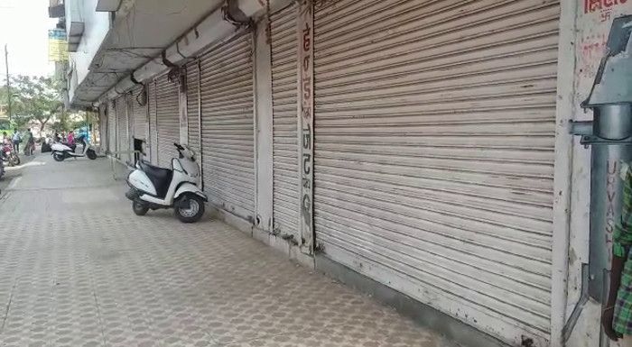 Markets closed on weekends in Nagpur; Online food supply started | नागपुरात शनिवार व रविवार बाजारपेठा बंद; ऑनलाईन खाद्यपदार्थ पुरवठा सुरू