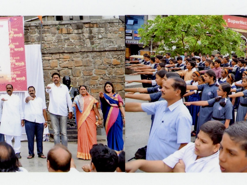 Community Oath in Kolhapur to give an honorary status to Marathi language | मराठी भाषेला अभिजात दर्जा देण्यासाठी कोल्हापूरात सामुदायिक शपथ