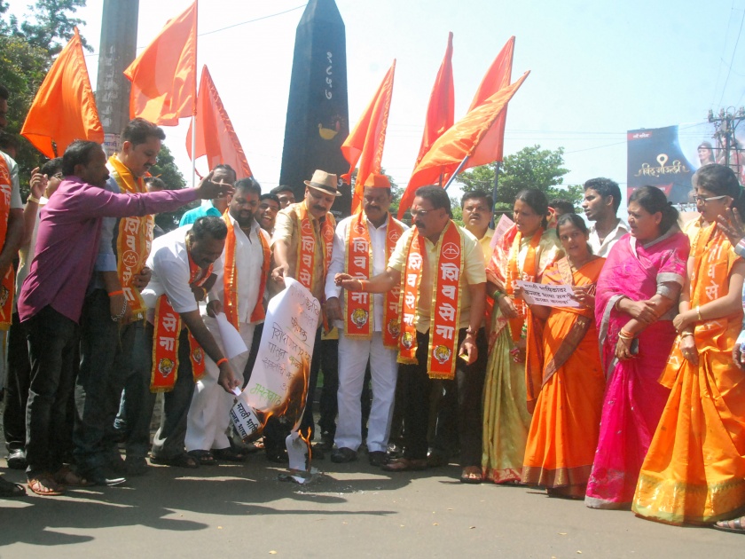 Movement of Shivsena in Kolhapur against Kannada Shakti | कन्नड सक्तीविरोधात कोल्हापूरात शिवसेनेचे आंदोलन