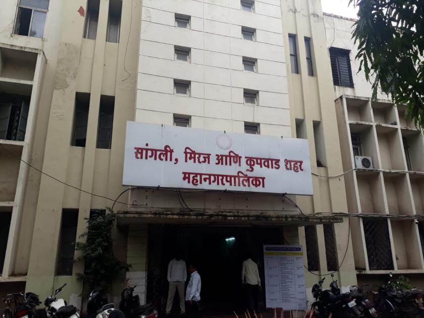 Accounts department of Sangli Municipal Corporation was locked | सांगली महापालिकेच्या लेखा विभागाला ठोकले कुलुप