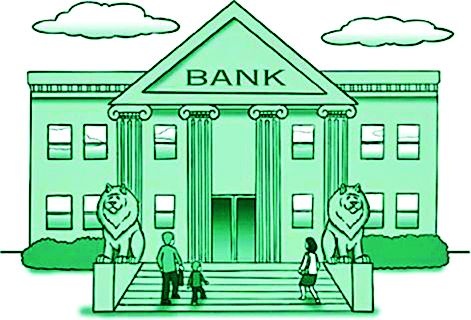 Problems with the need for a nationalized bank | राष्ट्रीयीकृत बँकेअभावी अडचणी कायम