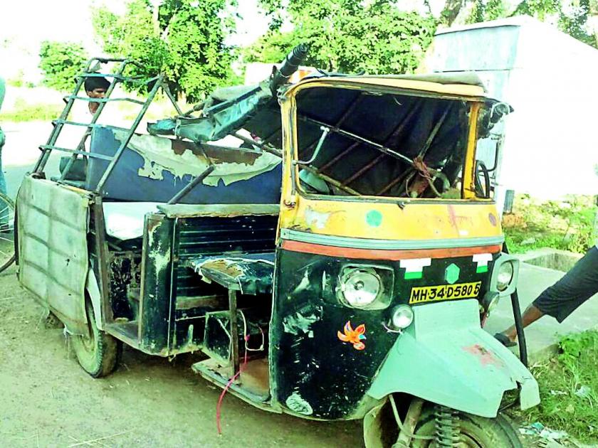 One killed in an autorickshaw crash | आॅटोरिक्षा अपघातात एक ठार