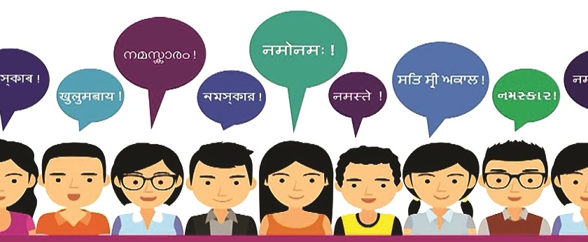  The beginning of 'Language Sangam' program in the state schools | राज्यातील शाळांमध्ये ‘भाषा संगम’ उपक्रमास सुरुवात