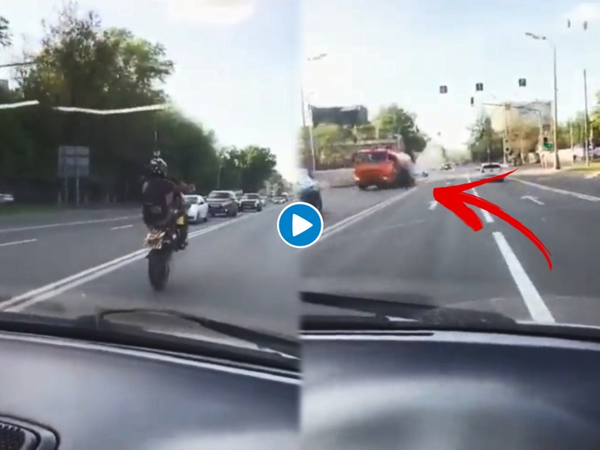 The Bike Accident video goes viral on social media when doing stunt | स्टंटच्या नादात बाईकच्या चिंधड्या उडाल्या; १० सेकंदाचा Video पाहून अंगावर काटा येईल