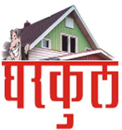 4500 houses in three years in Jalna district | जालना जिल्हाभरात तीन वर्षात साडेचार हजार घरकुलांचे काम पूर्ण