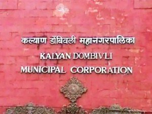 13.9 crore contract to pay Kalyan-Dombivli potholes | कल्याण-डोंबिवलीत खड्डे भरण्यासाठी १३.९० कोटींचे कंत्राट