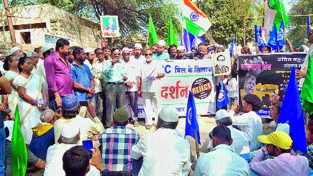 Demonstrations in the district by the deprived Bahujan Front | वंचित बहुजन आघाडीतर्फे जिल्ह्यात निदर्शने