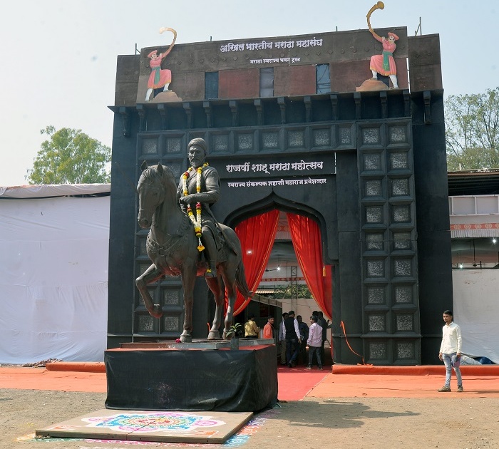 A grand start of the Rajarshi Shahu Maratha Festival | राजर्षी शाहू मराठा महोत्सवाला शानदार प्रारंभ