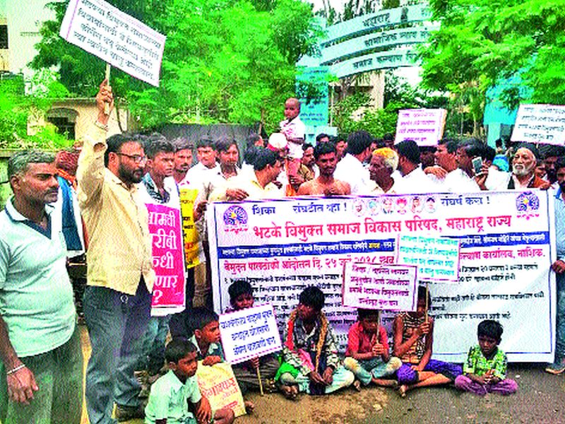  Movement in front of the Social Welfare Office for the demands of the wandering, Vimukta Parishad | भटक्या, विमुक्त परिषदेचे मागण्यांसाठी समाजकल्याण कार्यालयासमोर आंदोलन