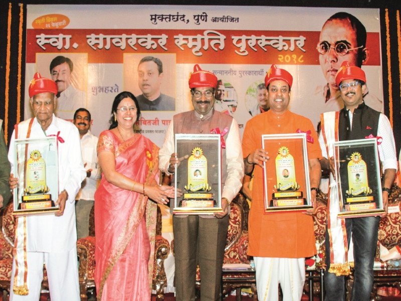 needs enhancement Sanskrit culture: Sudhir Mungantiwar; Swatantryaveer Savarkar Smriti Award | संस्कृत भाषेचे संवर्धन गरजेचे : सुधीर मुनगंटीवार; स्वातंत्र्यवीर सावरकर स्मृती पुरस्कार प्रदान