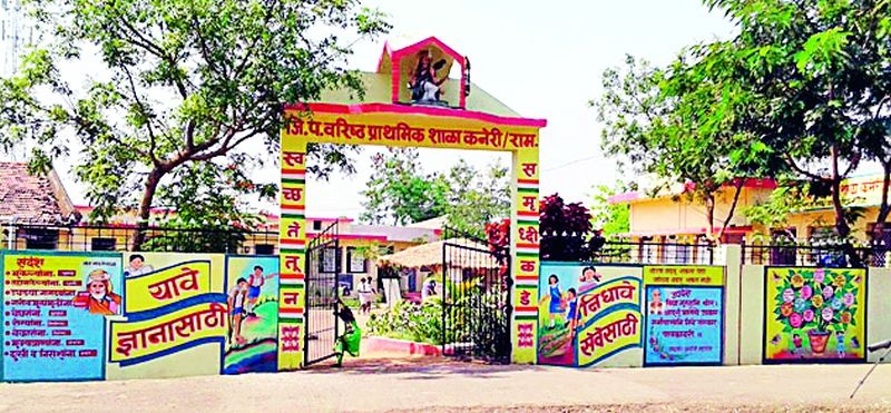 Kaneri / Ram School District's 'Icon' | कनेरी/राम शाळा जिल्ह्याची ‘आयकॉन’