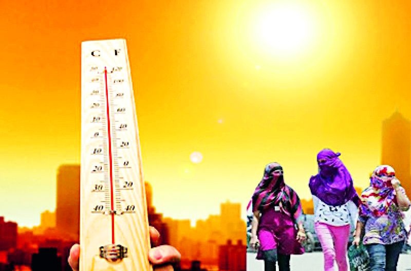 The season's highest recorded 45 degrees Celsius | हंगामातील सर्वाधिक ४५ अंश सेल्सिअस तापमानाची नोंद