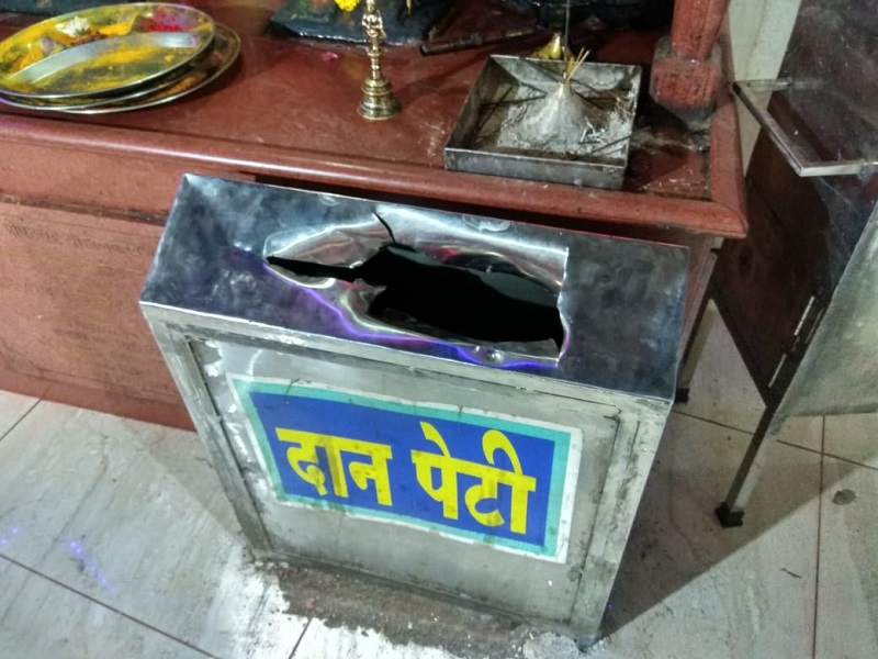 In the Jatgaon, thieves robbed four donut boxes of Bhairavanath Temple | जातेगावात भैरवनाथ देवस्थानच्या चार दानपेट्या चोरट्यांनी फोडल्या