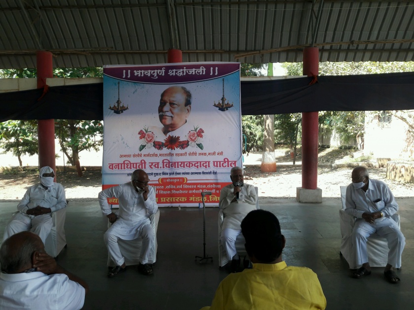 Niphad organized a mourning meeting to pay homage to Vinayakdada Patil | विनायकदादा पाटील यांना श्रद्धांजली वाहण्यासाठी निफाडला शोकसभेचे आयोजन