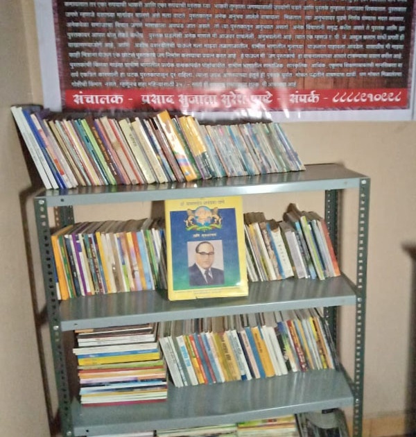 Increasing reading culture of rural areas, in four villages, the world of books | ग्रामीण भागात वाढतेय वाचनाची संस्कृती, चार गावांमध्ये अवतरले जग पुस्तकांचे