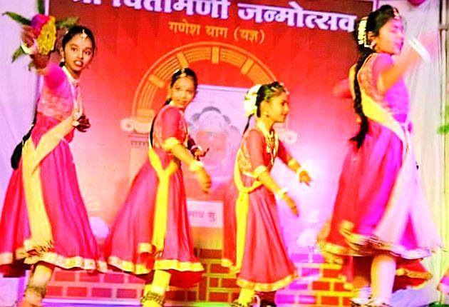 Cultural Festival at Chintamani Janmotsav | चिंतामणी जन्मोत्सवात सांस्कृतिक मेजवानी