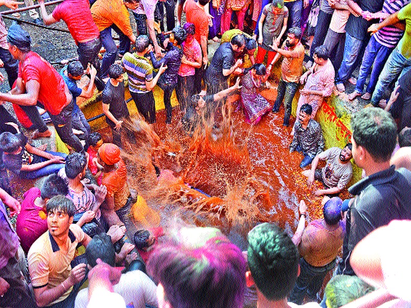  The festival is celebrated with colorful scenes | रंगप्रेमींचा ठिकठिकाणी जल्लोषात रंगोत्सव