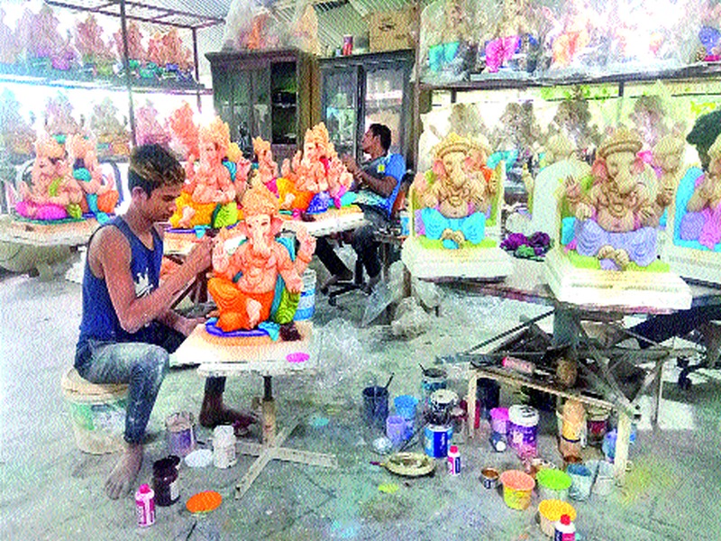  The pace of making Ganesh idol | गणेशमूर्ती बनविण्याच्या कामाला वेग