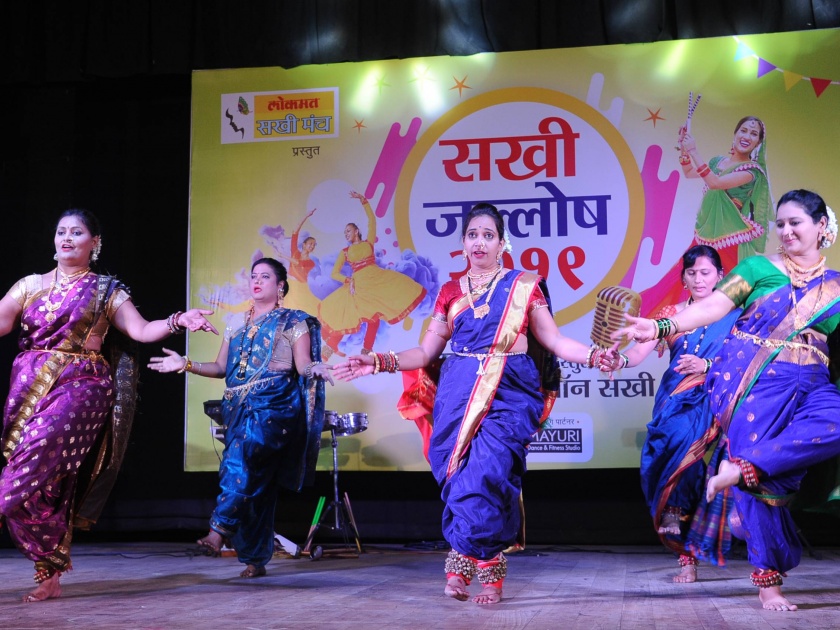 Celebrating the celebration of Sakhi festival, colorful art discovery in Kolhapur | सखींच्या जल्लोषात रंगले स्नेहसंमेलन, कोल्हापूरात रंगारंग कलाविष्कार
