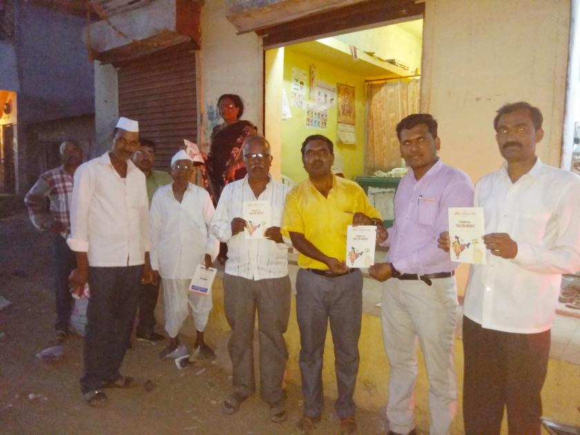 Distribution of publicity leaflets in Khamkhheda Weekly | खामखेडा येथील आठवडे बाजारात मतदान जनजागृती पत्रकाचे वाटप