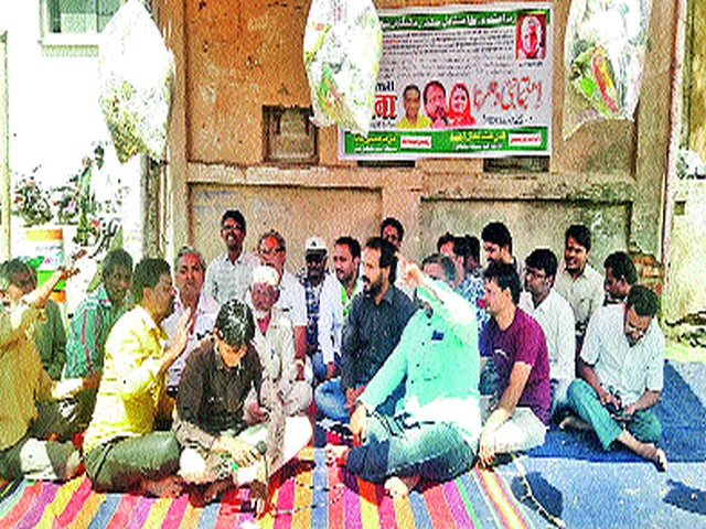 Dharna agitation of young Janata Dal | युवा जनता दलाचे धरणे आंदोलन