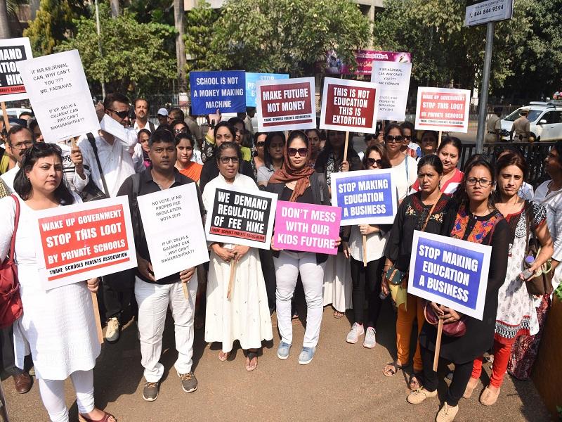 Movement by parents 'peace to protest private schools' fees | खाजगी शाळांच्या फी वाढी विरोधात पालकांचे शांततेच्या मार्गाने आंदोलन