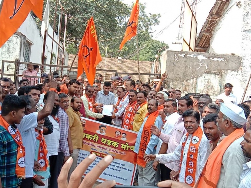 Shiv Sena rally against Chalisgaon tahsil | चाळीसगाव तहसीलवर शिवसेनेचा धडक मोर्चा