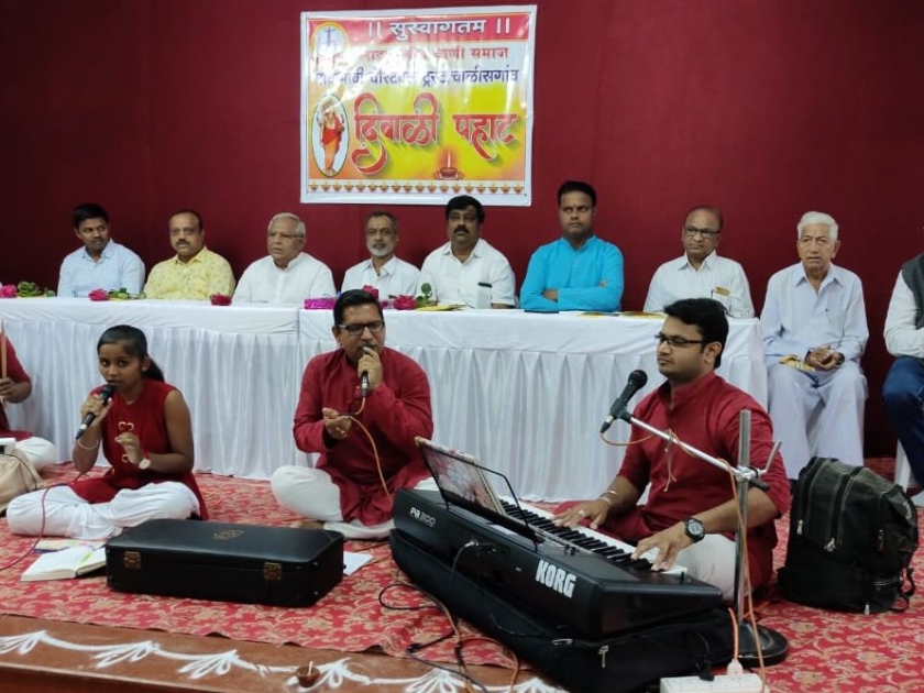 Rangali Shasuras hosted by 'Diwali Pahat' event in Chalisgaon | चाळीसगावात 'दिवाळी पहाट' कार्यक्रमातून रंगली शब्दसुरांची मेजवानी