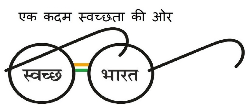 Read all Latest Updates on and about Swachh Bharat Mission