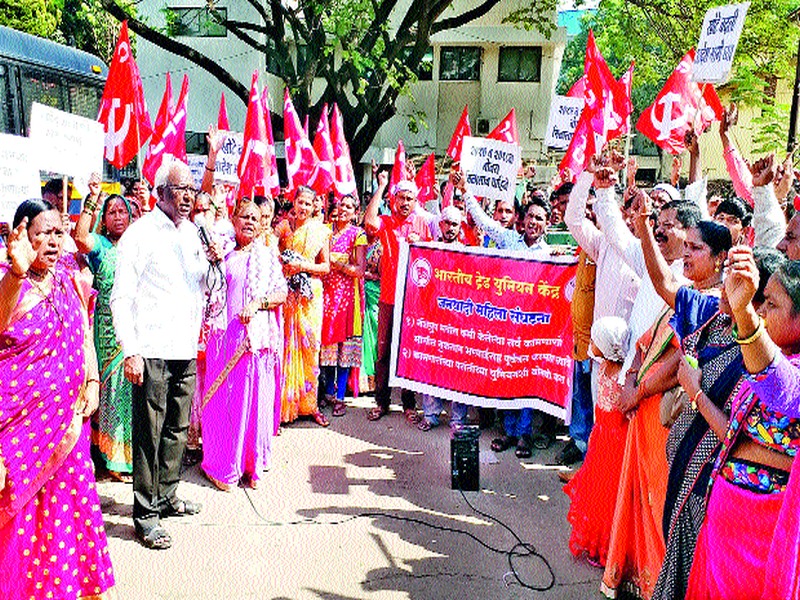  Movement of Situ workers in Satpur | सातपूरला सीटू कामगारांचे आंदोलन