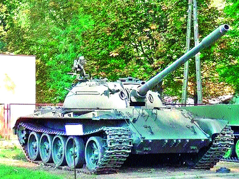  T-55 tankgate of Indian Army to set up CIDCO | सिडकोत बसवणार भारतीय  लष्कराचा टी-५५ रणगाडा