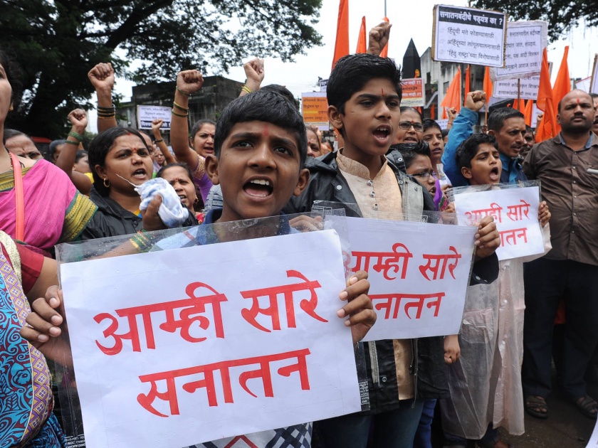 Kolhapur: A rally against the demand for ban on Sanatan Sanstha | कोल्हापूर : सनातन संस्थेवरील बंदीच्या मागणी विरोधात मोर्चा