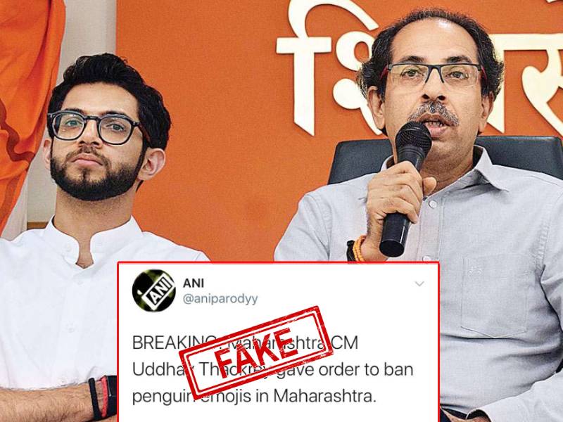 Fact Check: Ban on Penguin Emoji in Maharashtra ??; 'Truth' hidden in 'that' tweet | Fact Check: महाराष्ट्रात पेंग्विन इमोजीवर बंदी?; 'त्या' ट्विटमध्येच दडलंय 'सत्य'