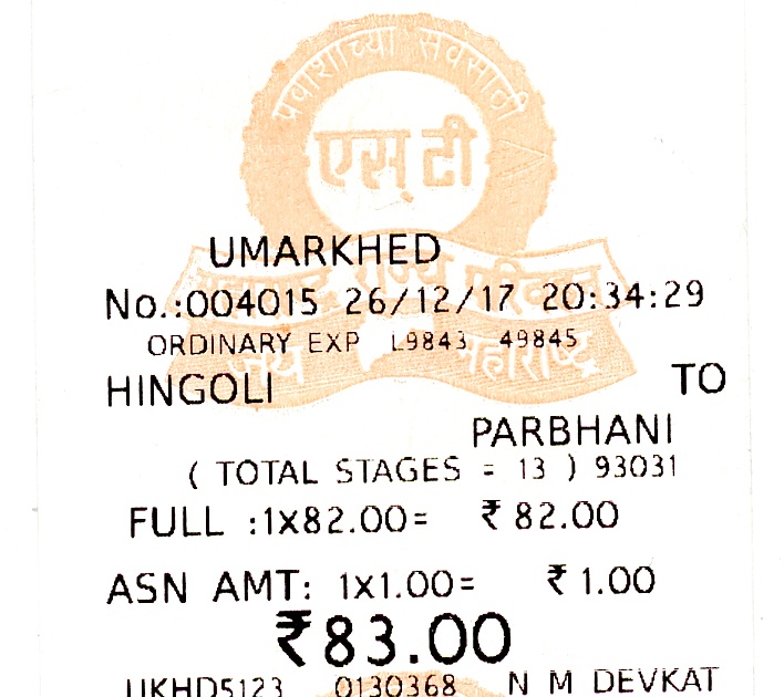 Fake Cheat by the carrier by paying an old ticket in Hingoli-Parbhani station | हिंगोली-परभणी एसटीत जुने तिकीट देऊन वाहकाने केली प्रवाशाची फसवणूक