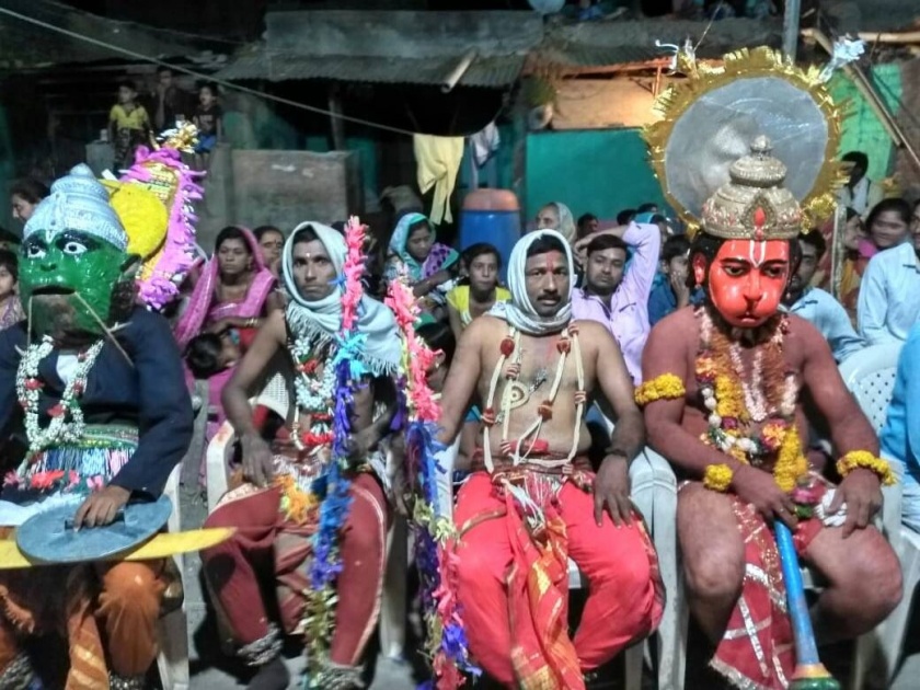 The 150-year-old Ramli tradition at Titvi will be broken for the first time | टिटवी येथील दीडशे वर्षांची रामलीला परंपरा प्रथमच होणार खंडित