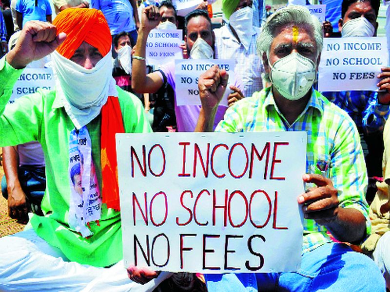 No income, no fee increase; Also reduce the current fee - Consumer Panchayat | उत्पन्न नाही, फी वाढही नको ; सध्याच्या शुल्कातही कपात करा - ग्राहक पंचायत